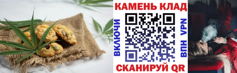 Canna-Cookies марихуана  Купить закладки  Новоалтайск 