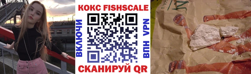 Cocaine Боливия  Купить где  Новоалтайск 