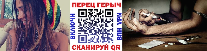 Купить  Новоалтайск  ГЕРОИН герыч 