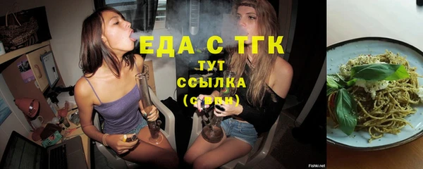 амф Верея