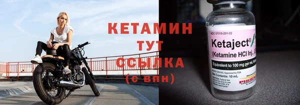 мдпв Бронницы