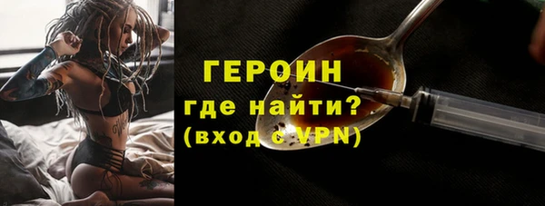 экстази Верхний Тагил