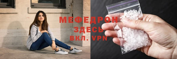 экстази Верхний Тагил