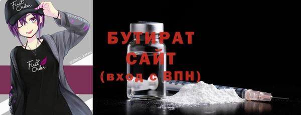 экстази Верхний Тагил