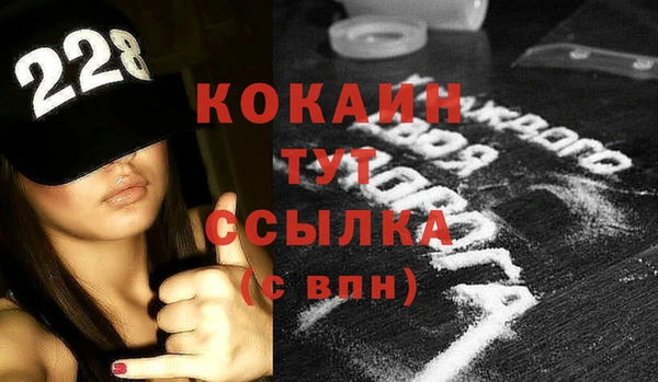 экстази Верхний Тагил