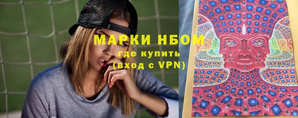 экстази Верхний Тагил