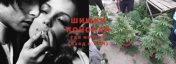 экстази Верхний Тагил