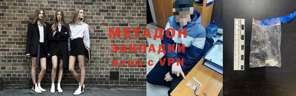 экстази Верхний Тагил