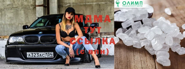 экстази Верхний Тагил