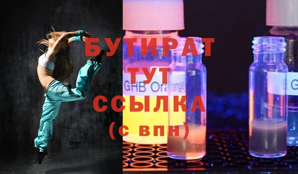 экстази Верхний Тагил