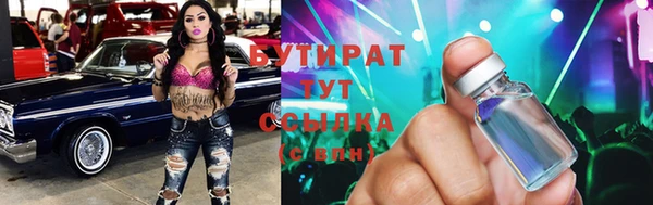 амф Верея