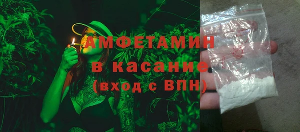 экстази Верхний Тагил