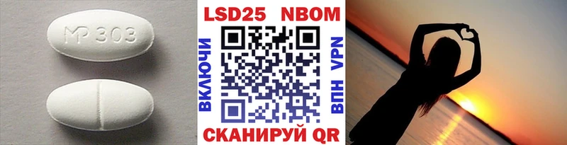 Купить  Новоалтайск  LSD-25 экстази ecstasy 
