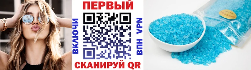 Купить  Новоалтайск  Первитин кристалл 
