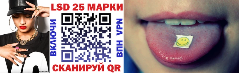 Купить  Новоалтайск  Марки 25I-NBOMe 1,5мг 
