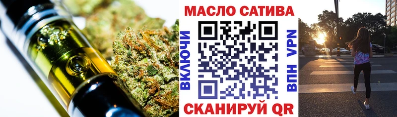 Купить  Новоалтайск  Дистиллят ТГК вейп с тгк 